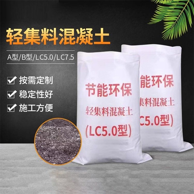 如何確保加固工程的質(zhì)量？（傲翡批量供應(yīng)輕集料混凝土于橋梁工程適用提升建筑節(jié)能性大型廠家） 行業(yè)新聞 第3張