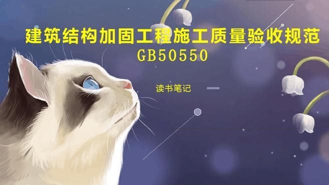 如何確保加固工程的質(zhì)量？（傲翡批量供應(yīng)輕集料混凝土于橋梁工程適用提升建筑節(jié)能性大型廠家） 行業(yè)新聞 第5張