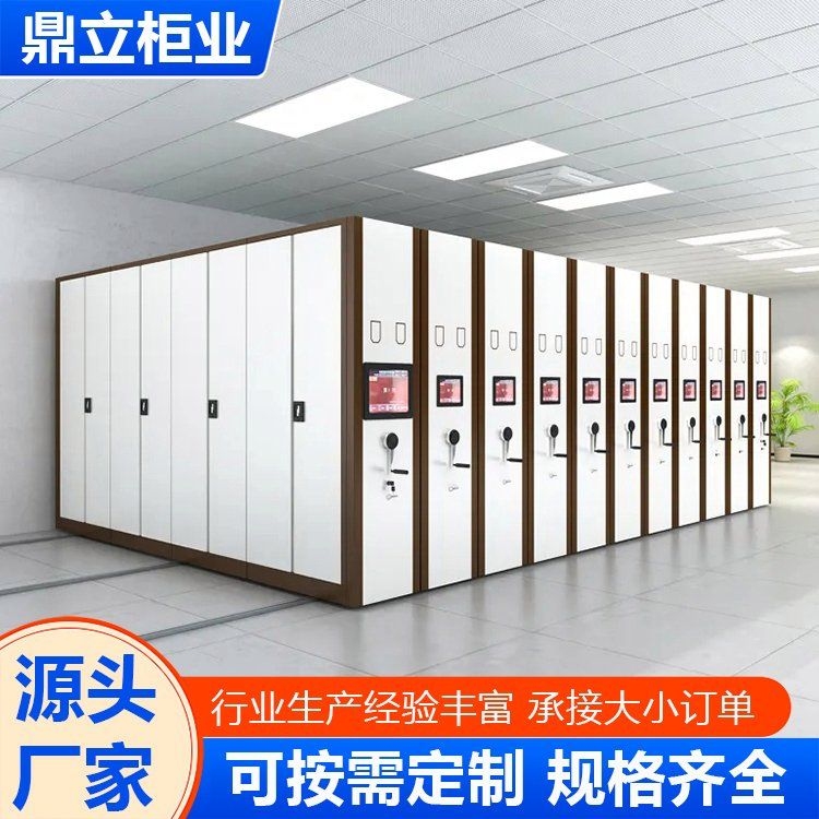 檔案密集架有哪些常見型號？（檔案密集架有哪些常見型號檔案密集架有哪些品牌推薦）