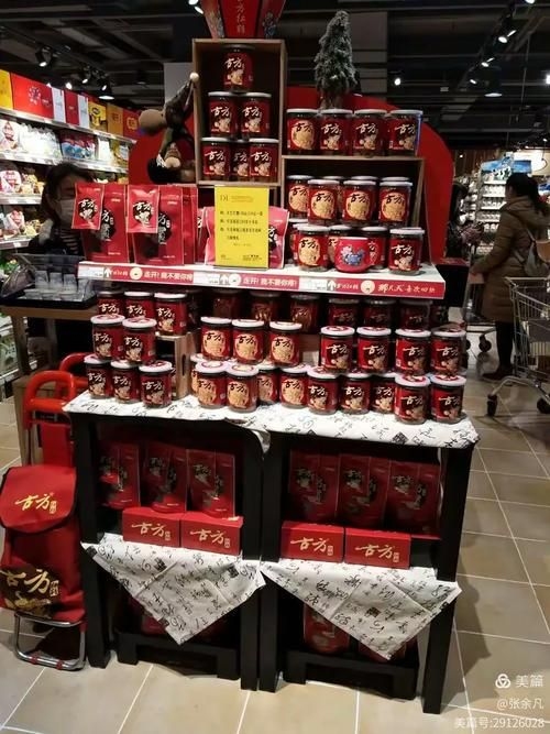 有沒有更多異形地堆的圖片？（異形地堆設(shè)計(jì)靈感） 行業(yè)新聞 第7張