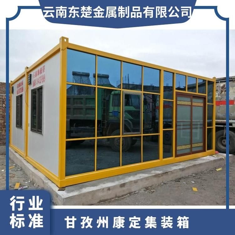 如何計算鋼制集裝箱的價格？（|2024全球集裝箱價格排行榜） 行業(yè)新聞 第1張