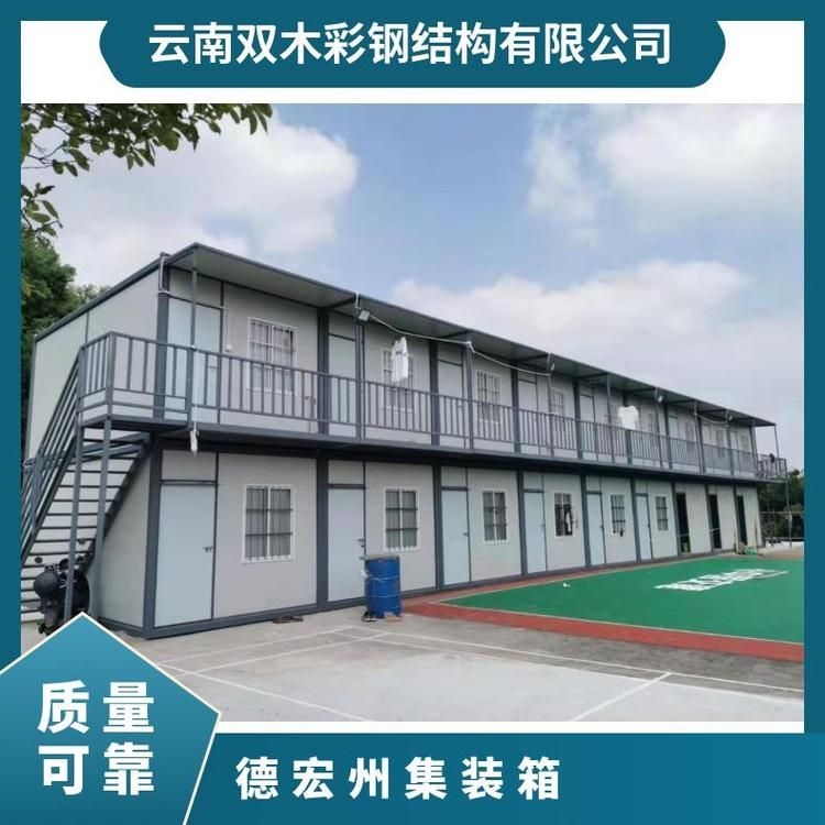 如何計算鋼制集裝箱的價格？（|2024全球集裝箱價格排行榜） 行業(yè)新聞 第2張