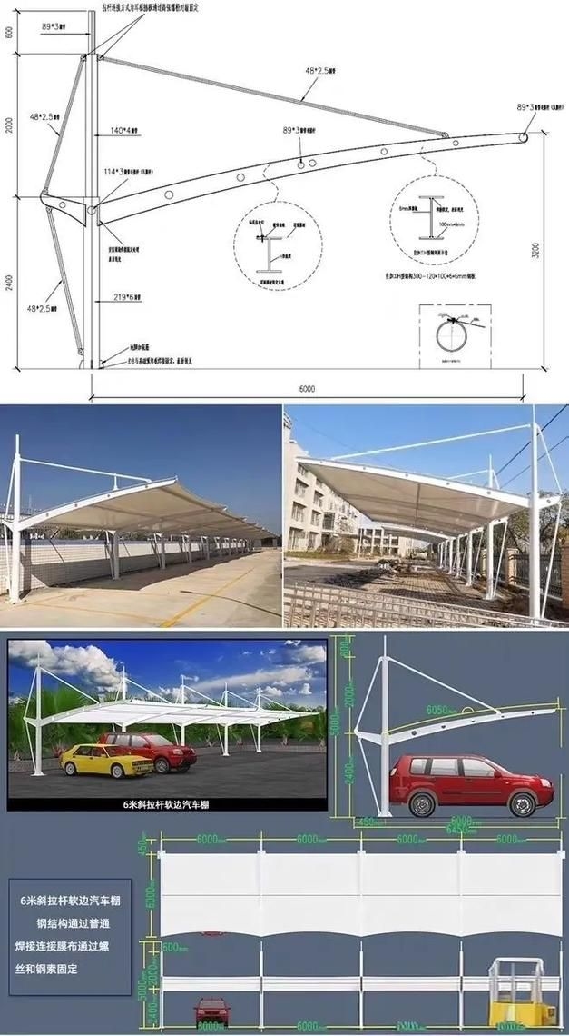 有沒有簡易停車棚的設(shè)計圖？（有沒有適合農(nóng)村的簡易停車棚設(shè)計圖？） 行業(yè)新聞 第6張