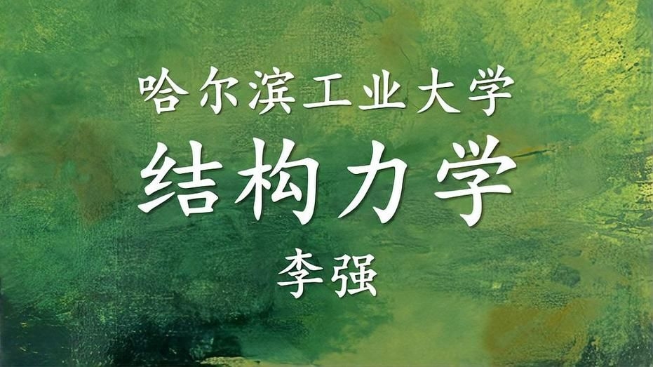 如何下載桁架結(jié)構(gòu)視頻教程？（如何下載桁架結(jié)構(gòu)視頻教程,看看是不是你想要的） 行業(yè)新聞 第1張