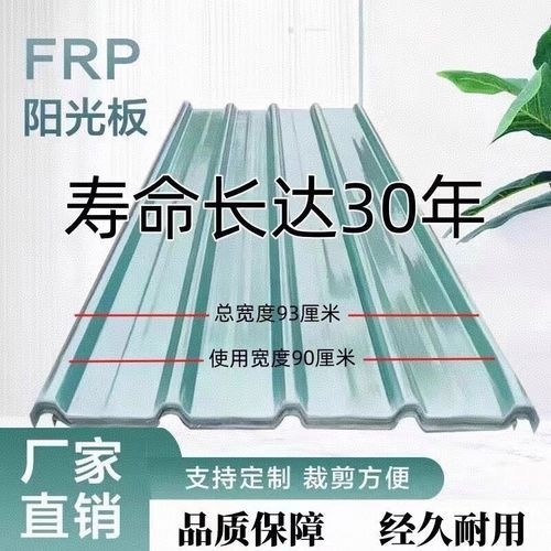 給我推薦一些車棚搭建的材料（給我推薦一些主流車棚搭建的材料） 行業(yè)新聞 第3張