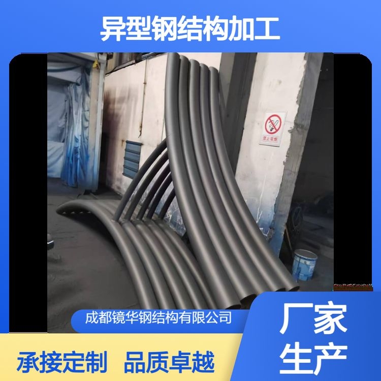 如何選擇合適的異型鋼結(jié)構(gòu)制作廠家？（如何選擇合適的異型鋼結(jié)構(gòu)制作廠家異型鋼結(jié)構(gòu)制作廠家） 行業(yè)新聞 第1張