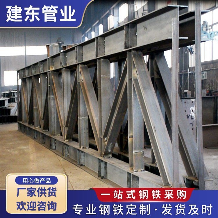 如何選擇合適的異型鋼結(jié)構(gòu)制作廠家？（如何選擇合適的異型鋼結(jié)構(gòu)制作廠家異型鋼結(jié)構(gòu)制作廠家） 行業(yè)新聞 第2張