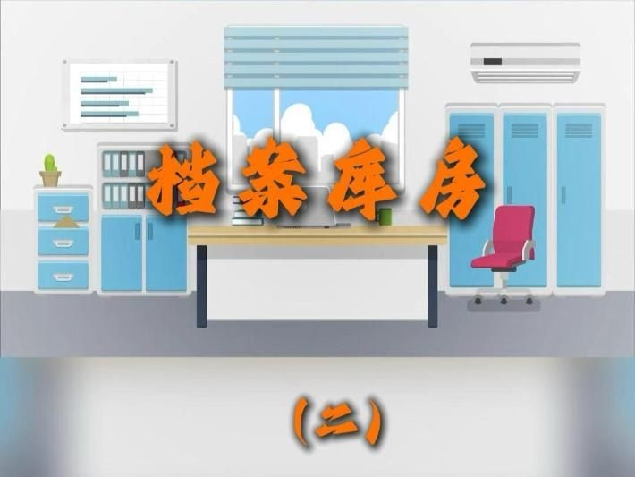 檔案室有哪些防火要求？（檔案室的防火要求確實(shí)非常關(guān)鍵，我?guī)湍闶崂砹撕诵囊c(diǎn)） 行業(yè)新聞 第8張