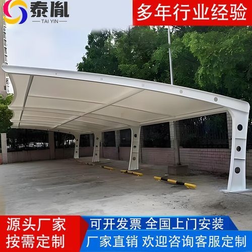 有哪些品牌推薦膜結構停車棚？（口碑不錯的膜結構停車棚品牌，快速匹配你的使用場景） 行業(yè)新聞 第1張