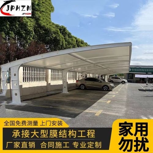 有哪些品牌推薦膜結構停車棚？（口碑不錯的膜結構停車棚品牌，快速匹配你的使用場景） 行業(yè)新聞 第2張