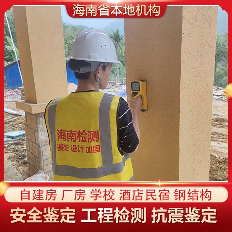 給我一份詳細的加固材料檢測標準清單（給我一份詳細的加固材料檢測標準清單百度愛采購） 行業(yè)新聞 第4張