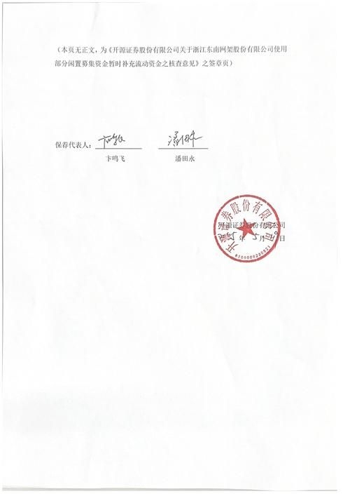 如何選擇專業(yè)的網(wǎng)架制作安裝公司？（如何選擇專業(yè)的網(wǎng)架制作安裝公司） 行業(yè)新聞 第4張