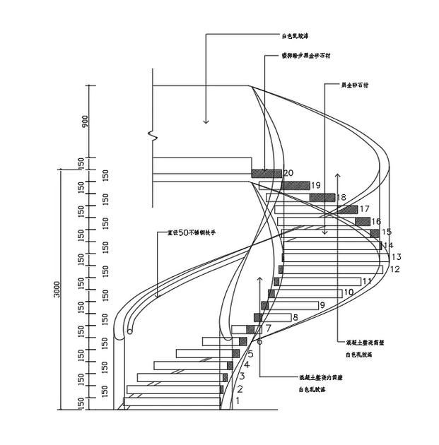 給我一份旋轉(zhuǎn)樓梯設(shè)計(jì)圖與尺寸詳圖(旋轉(zhuǎn)樓梯設(shè)計(jì)圖與尺寸詳圖) 行業(yè)新聞 第13張 給我一份旋轉(zhuǎn)樓梯設(shè)計(jì)圖與尺寸詳圖(旋轉(zhuǎn)樓梯設(shè)計(jì)圖與尺寸詳圖) 行業(yè)新聞 第13張