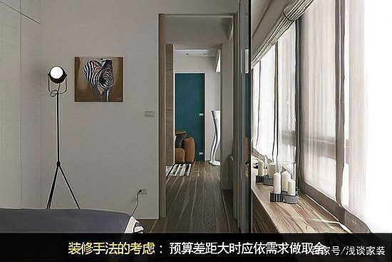 如何選擇適合自己的裝修方式？（如何選擇適合自己的裝修方式?） 行業(yè)新聞 第2張