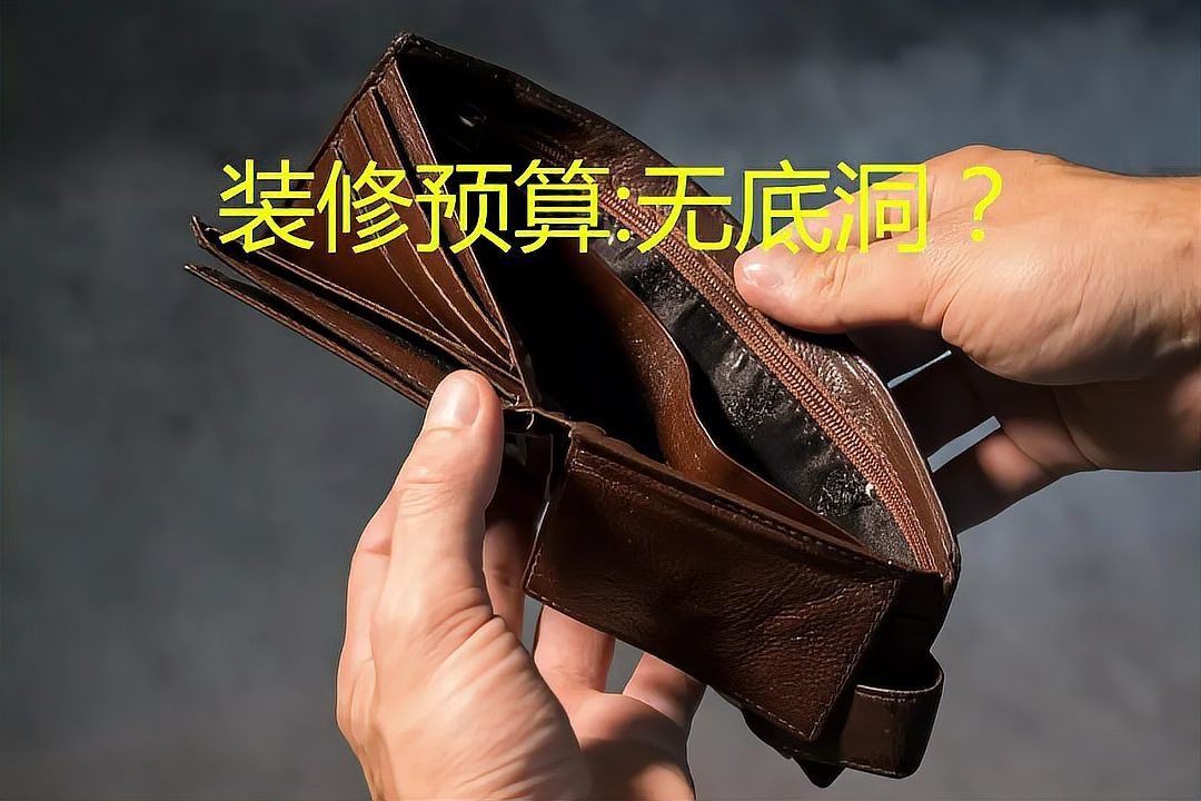 如何選擇適合自己的裝修方式？（如何選擇適合自己的裝修方式?） 行業(yè)新聞 第3張