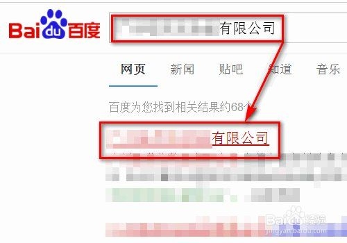 能提供各公司的聯(lián)系方式嗎？（企業(yè)聯(lián)系方式怎么查詢？） 行業(yè)新聞 第3張