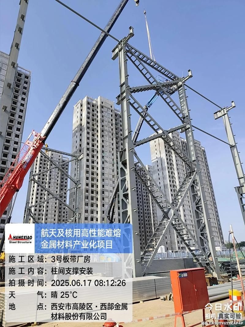 西安鋼結(jié)構(gòu)公司(西安鋼結(jié)構(gòu)企業(yè)與湃勒思的swot對比表) 行業(yè)新聞 第5張 西安鋼結(jié)構(gòu)公司(西安鋼結(jié)構(gòu)企業(yè)與湃勒思的swot對比表) 行業(yè)新聞 第5張