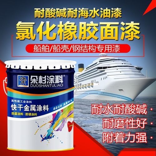 給我推薦幾款橋梁鋼結構防腐涂料（橋梁鋼結構防腐涂料推薦） 行業(yè)新聞 第5張