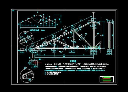 鋼屋架施工圖中哪些細節(jié)最重要？（鋼屋架施工圖中哪些尺寸最重要？） 行業(yè)新聞 第21張