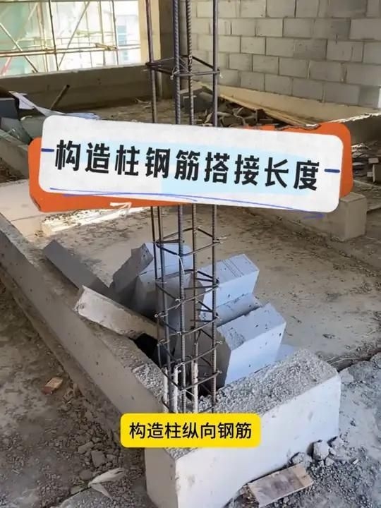 鋼筋搭接長度規(guī)范有哪些要求？（鋼筋搭接長度規(guī)范） 行業(yè)新聞 第14張