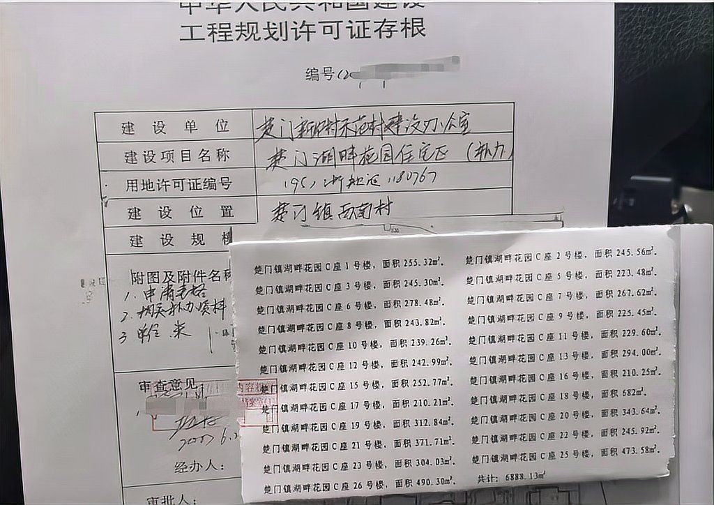 如何判斷別墅改造擴(kuò)建是否合法？ 行業(yè)新聞 第1張