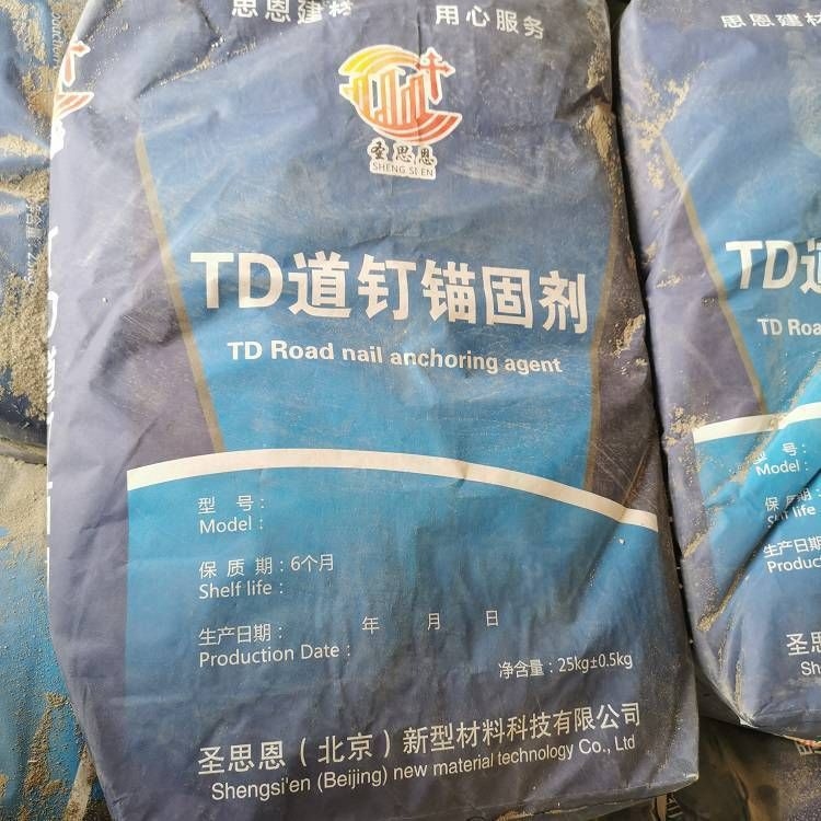 鋼梁加固材料有哪些選擇？（鋼梁加固材料有哪些選擇,） 行業(yè)新聞 第4張