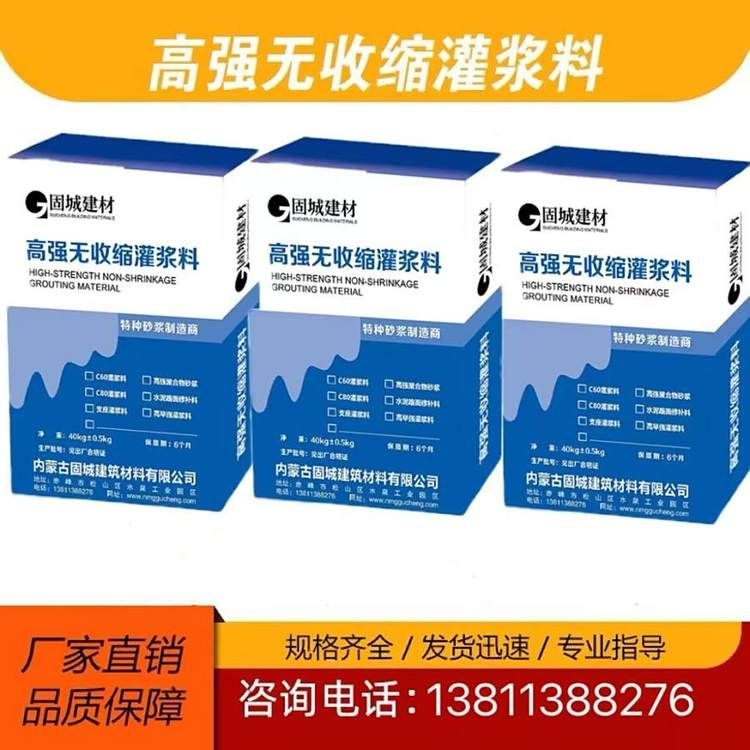 鋼梁加固材料有哪些選擇？（鋼梁加固材料有哪些選擇,） 行業(yè)新聞 第5張