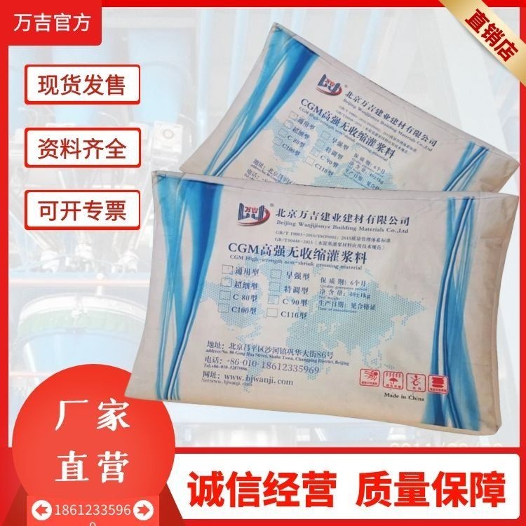 鋼梁加固材料有哪些選擇？（鋼梁加固材料有哪些選擇,） 行業(yè)新聞 第6張