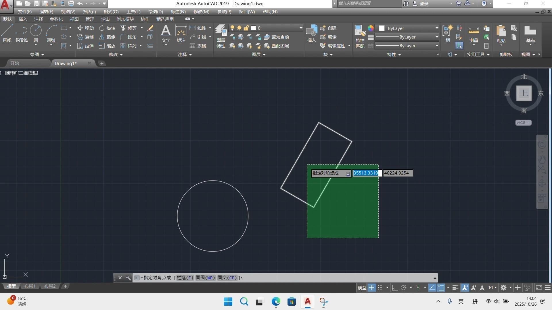 如何查看和修改CAD圖紙？（如何查看和修改cad圖紙） 行業(yè)新聞 第2張