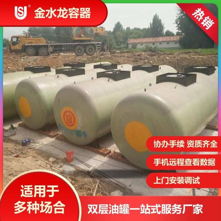 加油站有哪些類型的設(shè)備？