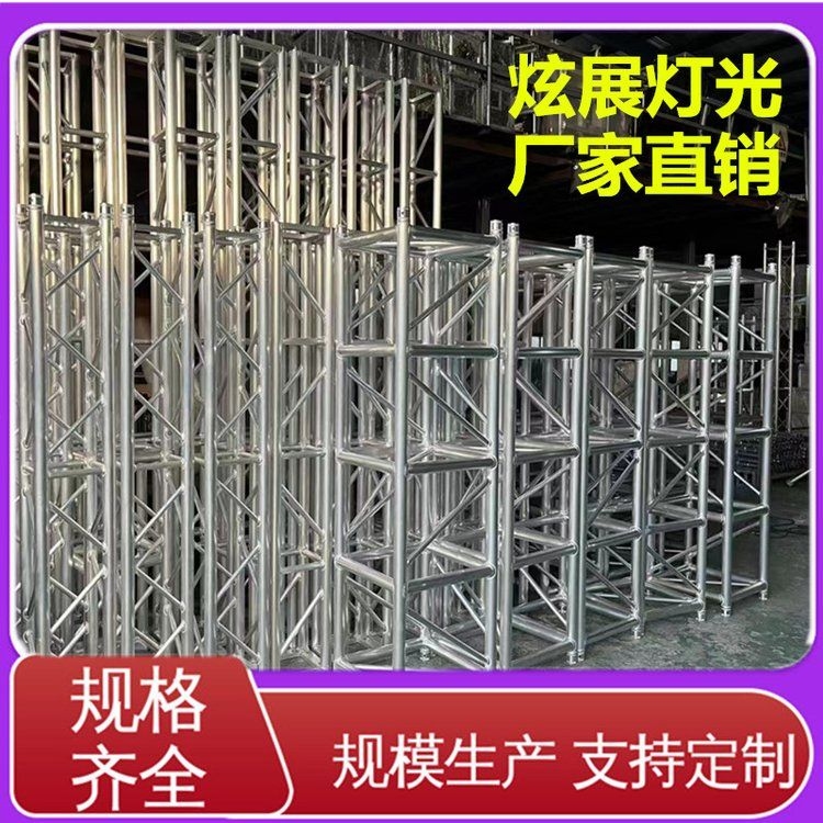 桁架有哪些常見類型？（桁架有哪些類型？） 行業(yè)新聞 第2張