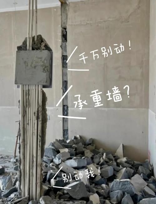 有沒有磚混結(jié)構(gòu)拆除承重墻的案例分享？（有沒有磚混結(jié)構(gòu)拆除承重墻的案例分享?） 行業(yè)新聞 第3張