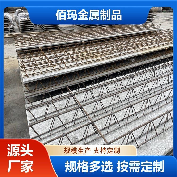 給我推薦一些鋼筋桁架樓承板的生產(chǎn)廠家（給我推薦一些鋼筋桁架樓承板的生產(chǎn)廠家百度愛采購） 行業(yè)新聞 第4張
