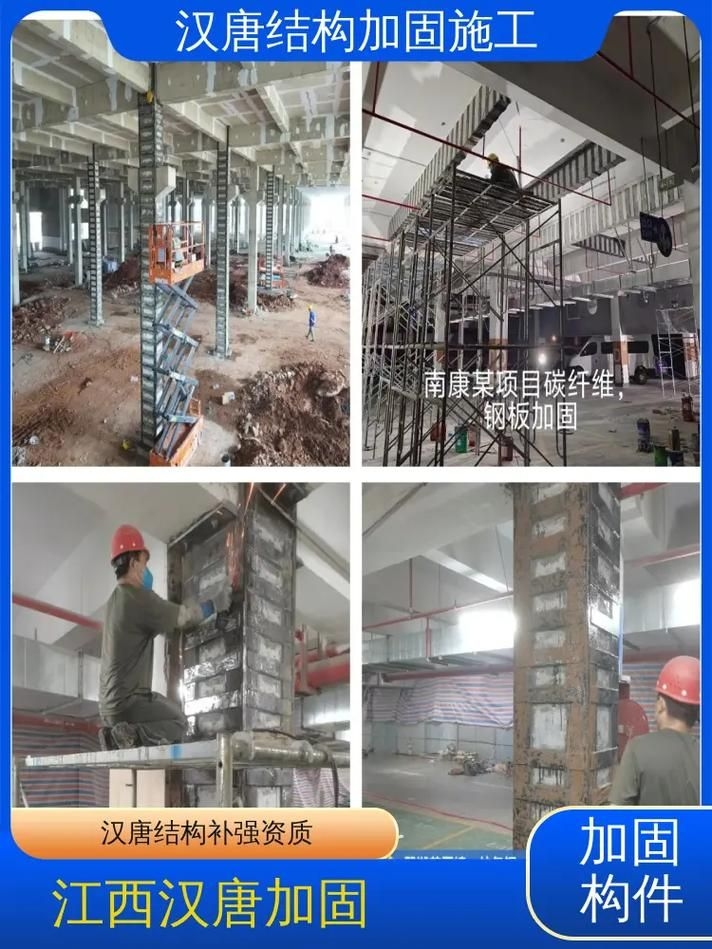 九江加固改造公司(九江加固改造公司和北京湃勒思品牌營銷圖文有哪些) 行業(yè)新聞 第5張 九江加固改造公司(九江加固改造公司和北京湃勒思品牌營銷圖文有哪些) 行業(yè)新聞 第5張