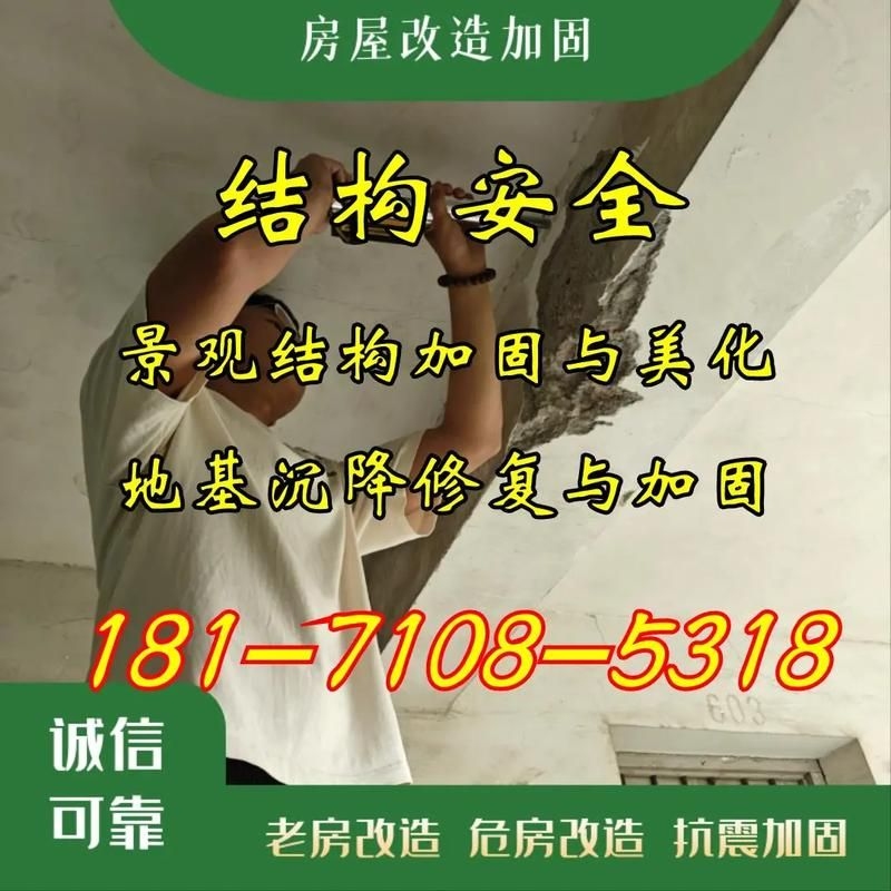 九江加固改造公司(九江加固改造公司和北京湃勒思品牌營銷圖文有哪些) 行業(yè)新聞 第12張 九江加固改造公司(九江加固改造公司和北京湃勒思品牌營銷圖文有哪些) 行業(yè)新聞 第12張