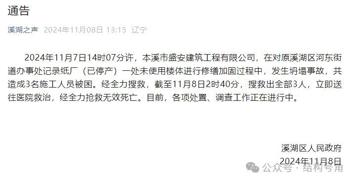有哪些常見的別墅加固誤區(qū)（有哪些常見的別墅加固誤區(qū),如何避免別墅加固中的誤區(qū)?） 行業(yè)新聞 第2張