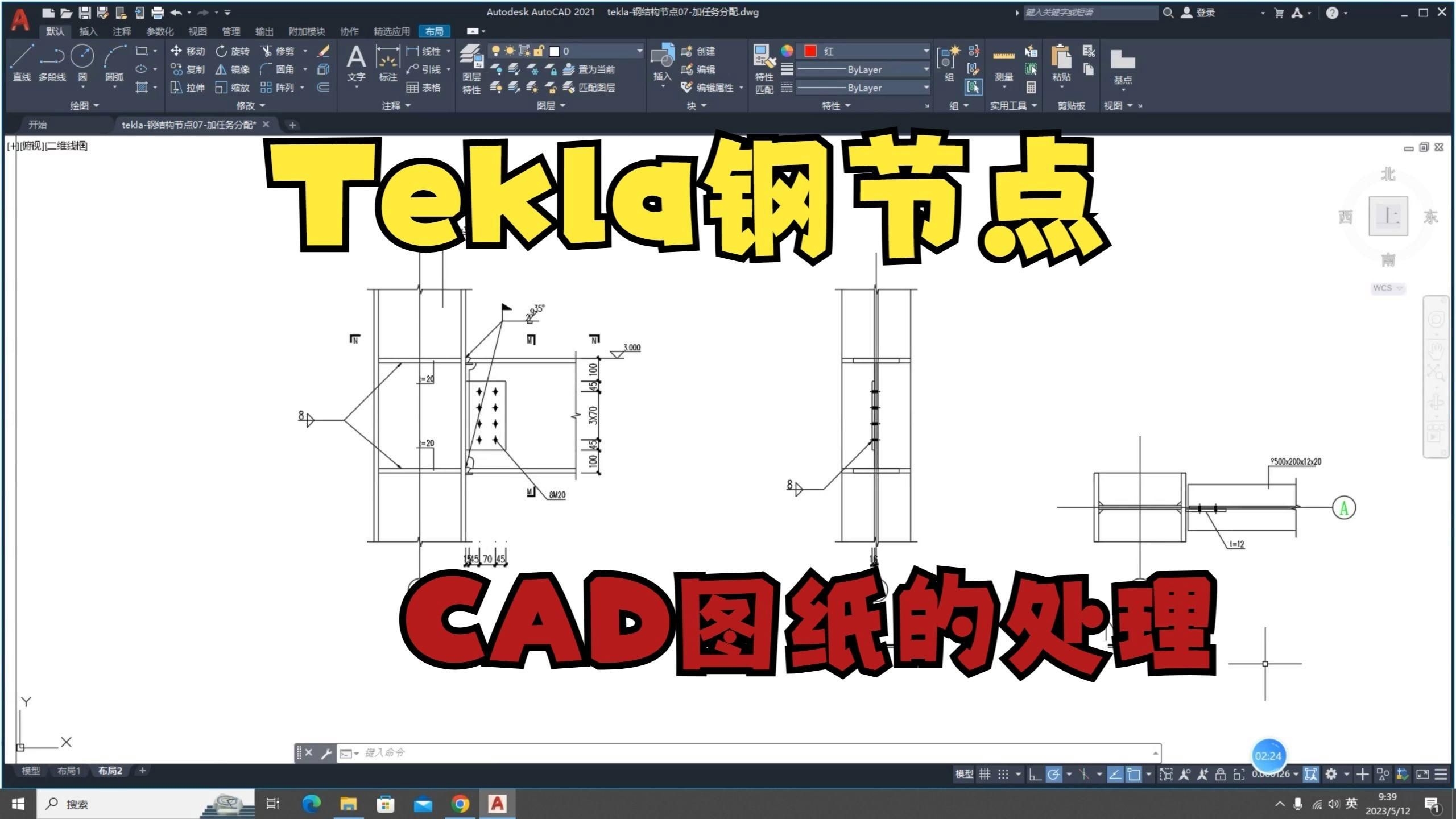 鋼結(jié)構(gòu)節(jié)點詳圖設(shè)計軟件有哪些？（鋼結(jié)構(gòu)節(jié)點詳圖設(shè)計軟件有哪些關(guān)于鋼結(jié)構(gòu)節(jié)點詳圖設(shè)計軟件）