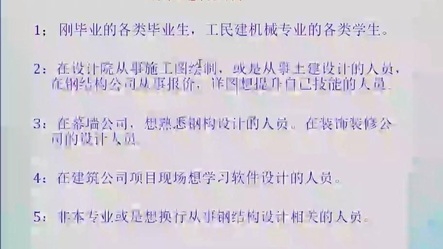 鋼結(jié)構(gòu)節(jié)點(diǎn)詳圖設(shè)計(jì)軟件有哪些？（鋼結(jié)構(gòu)節(jié)點(diǎn)詳圖設(shè)計(jì)軟件有哪些關(guān)于鋼結(jié)構(gòu)節(jié)點(diǎn)詳圖設(shè)計(jì)軟件） 行業(yè)新聞 第2張