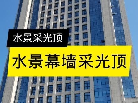 給我一些采光頂設(shè)計(jì)的案例（給我一些采光頂設(shè)計(jì)案例,嘿，看來你對(duì)采光頂設(shè)計(jì)很感興趣呀） 行業(yè)新聞 第1張