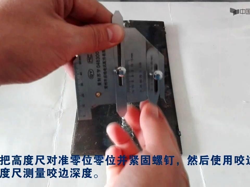 如何判斷焊縫是否滿(mǎn)足構(gòu)造要求？（如何判斷焊縫是否滿(mǎn)足構(gòu)造要求焊縫是否滿(mǎn)足構(gòu)造要求） 行業(yè)新聞 第10張