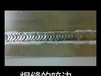 如何判斷焊縫是否滿(mǎn)足構(gòu)造要求？（如何判斷焊縫是否滿(mǎn)足構(gòu)造要求焊縫是否滿(mǎn)足構(gòu)造要求） 行業(yè)新聞 第13張