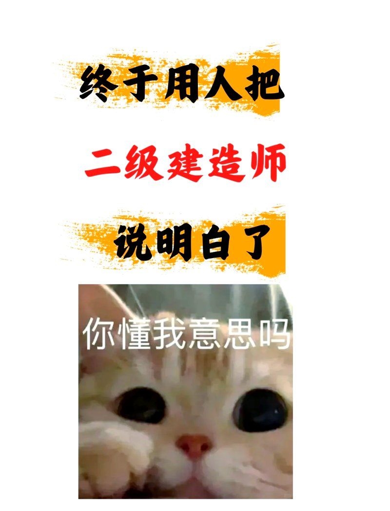 技術(shù)負(fù)責(zé)人需要具備哪些證書(shū)？（技術(shù)負(fù)責(zé)人需要具備哪些證書(shū),） 行業(yè)新聞 第3張