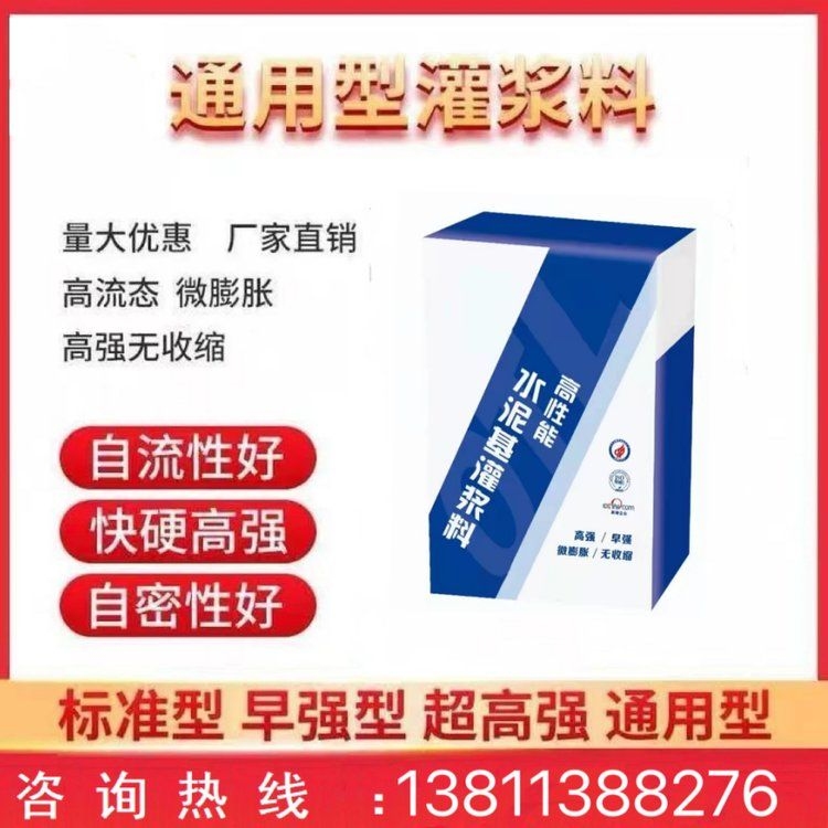 如何選擇優(yōu)質(zhì)的建筑加固材料？（如何選擇優(yōu)質(zhì)的建筑加固材料，關(guān)鍵看參數(shù)、驗(yàn)報(bào)告、重施工） 行業(yè)新聞 第1張