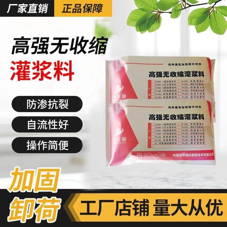 如何選擇優(yōu)質(zhì)的建筑加固材料？（如何選擇優(yōu)質(zhì)的建筑加固材料，關(guān)鍵看參數(shù)、驗(yàn)報(bào)告、重施工） 行業(yè)新聞 第2張