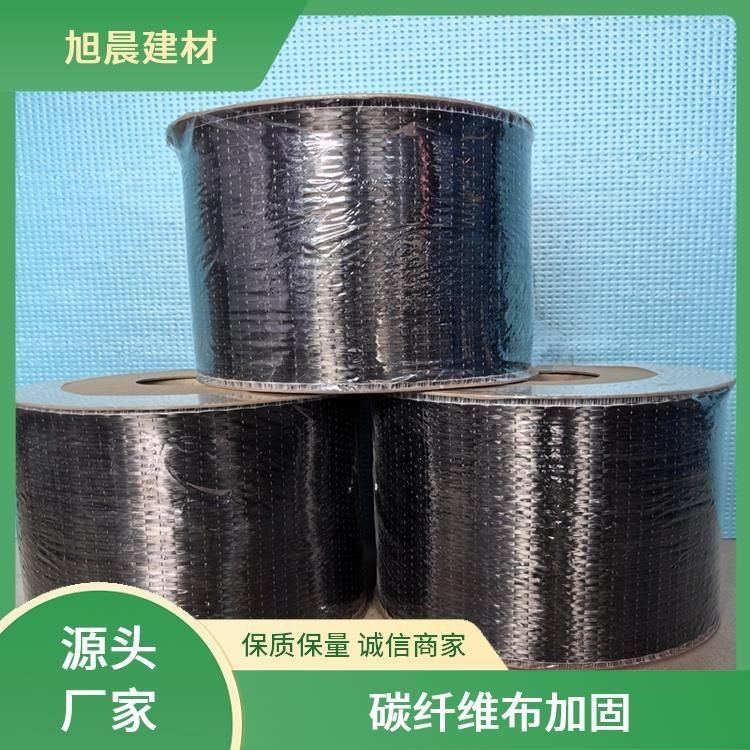 如何選擇優(yōu)質(zhì)的建筑加固材料？（如何選擇優(yōu)質(zhì)的建筑加固材料，關(guān)鍵看參數(shù)、驗(yàn)報(bào)告、重施工） 行業(yè)新聞 第3張