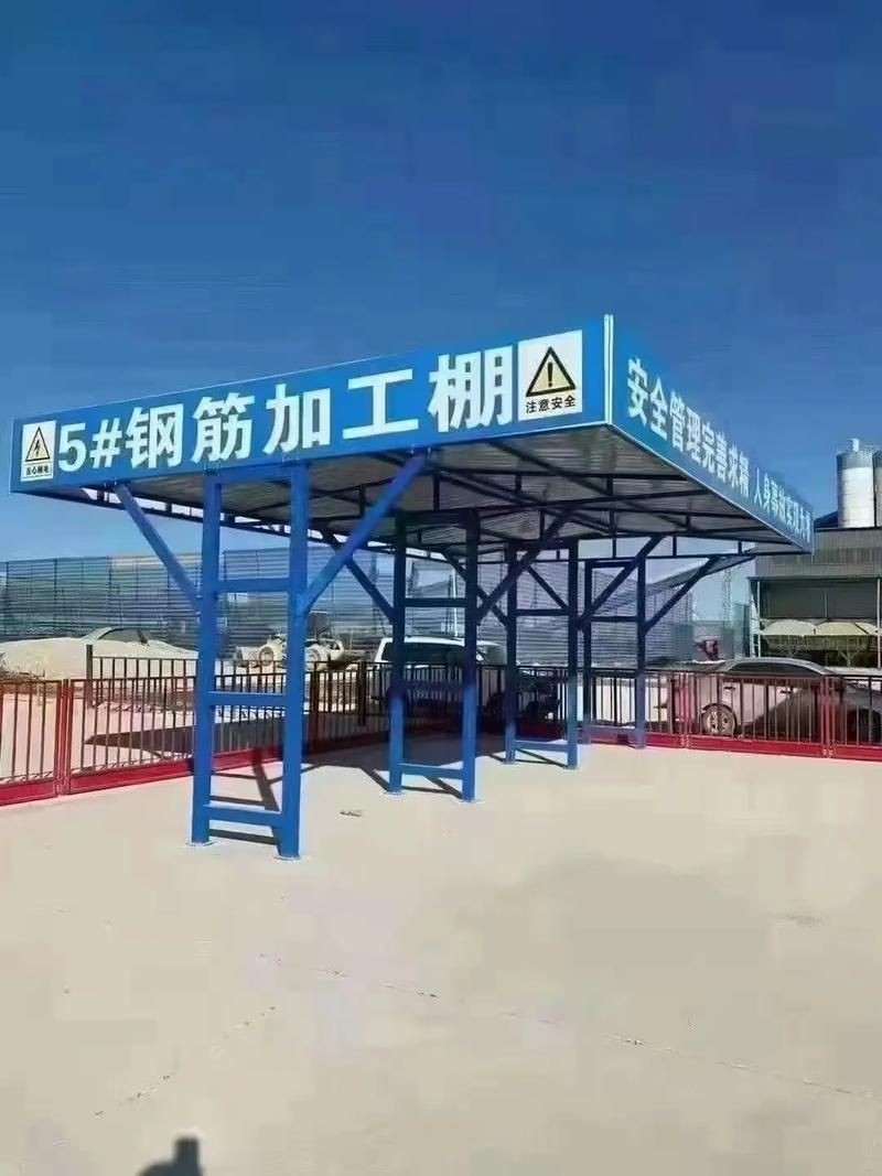 給我一些鋼棚搭建的圖片參考（給我一些鋼棚搭建的圖片參考,給我一些鋼棚搭建的圖片參考來啦） 行業(yè)新聞 第32張