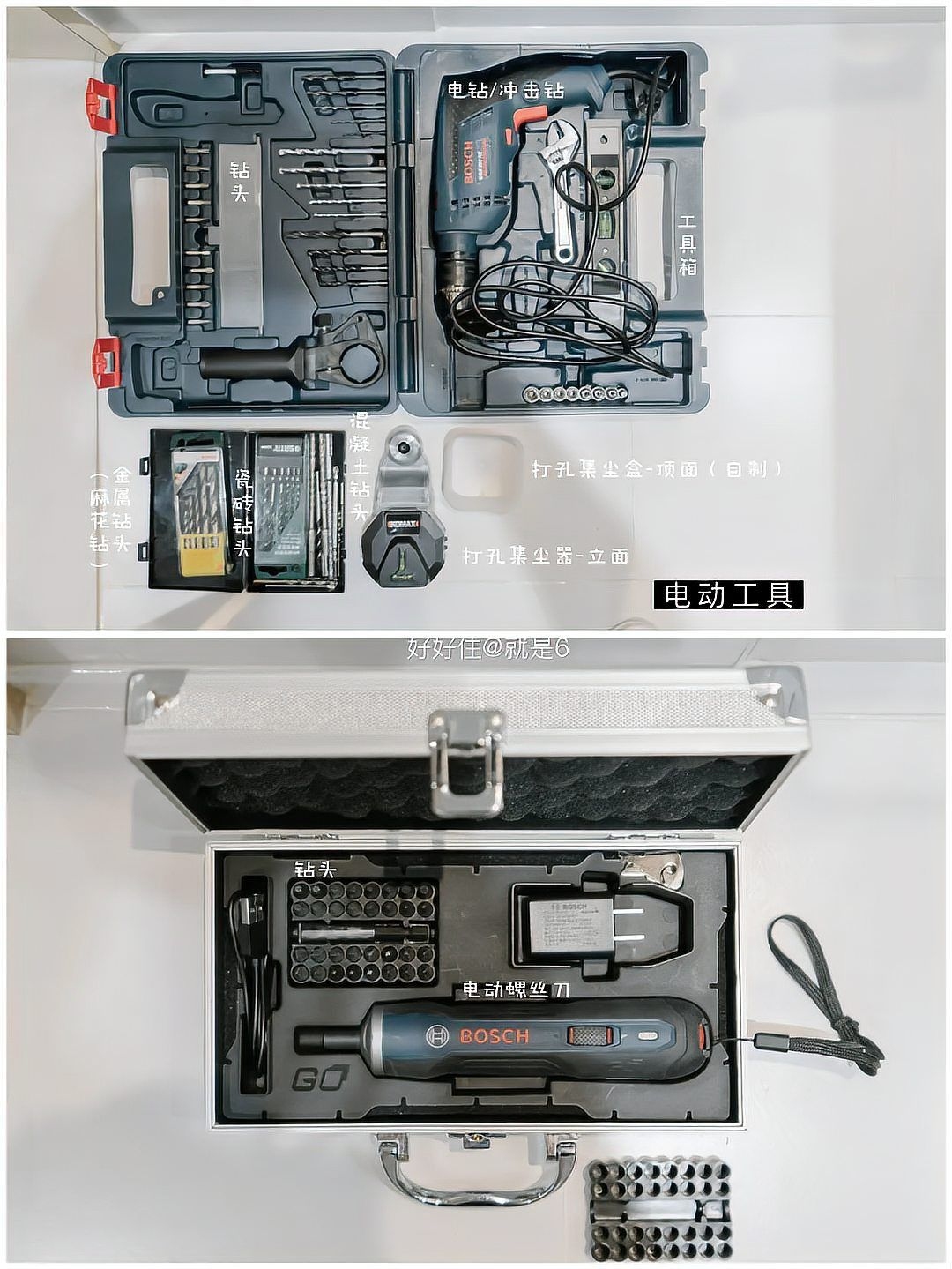 屋面板安裝需要哪些工具？ 行業(yè)新聞 第2張