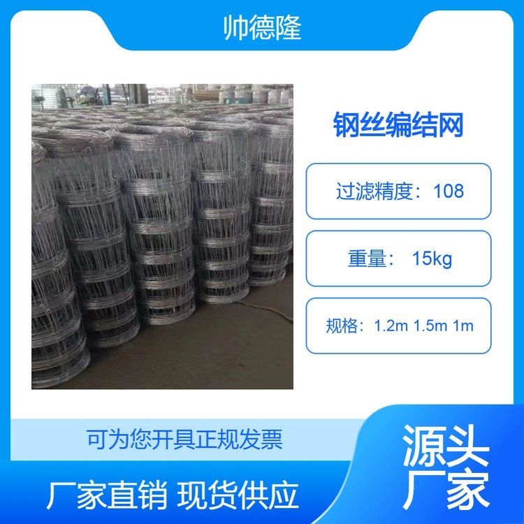 纖維網(wǎng)和鋼絲網(wǎng)哪個更耐用？（纖維網(wǎng)和鋼絲網(wǎng)哪個更耐用，） 行業(yè)新聞 第2張