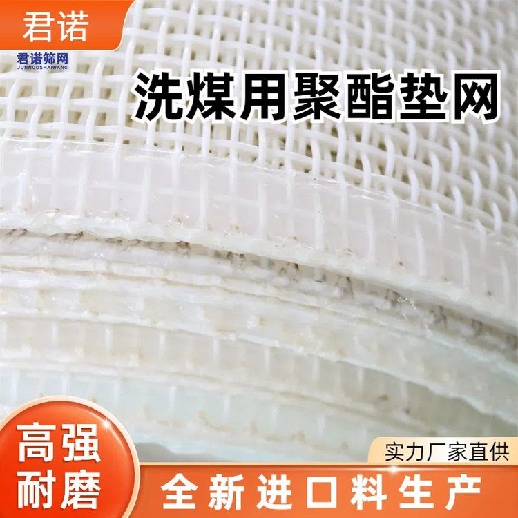 纖維網(wǎng)和鋼絲網(wǎng)哪個更耐用？（纖維網(wǎng)和鋼絲網(wǎng)哪個更耐用，） 行業(yè)新聞 第3張