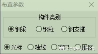 鋼構(gòu)加固法具體如何操作？（】鋼構(gòu)加固法具體如何操作） 行業(yè)新聞 第3張